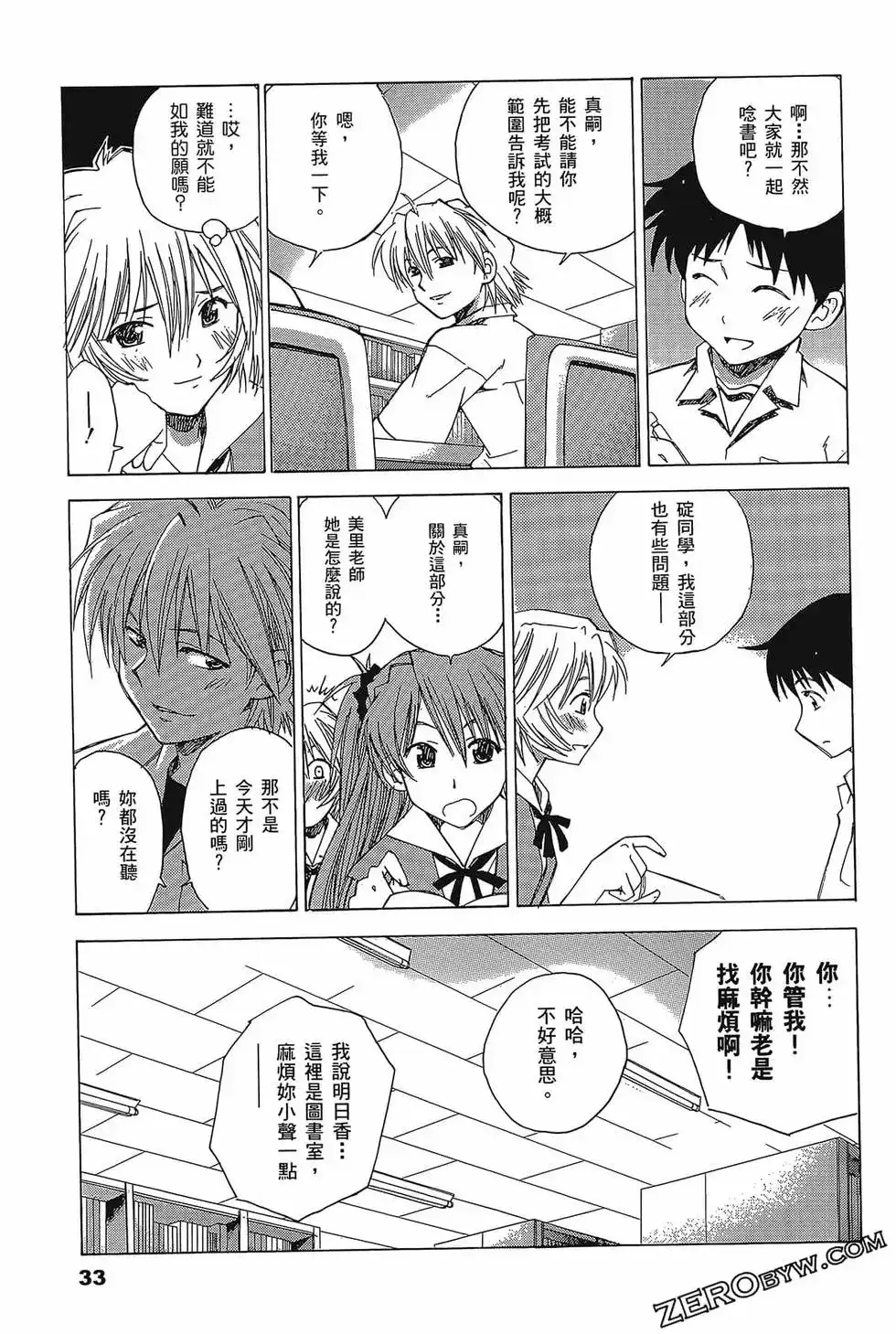第37页