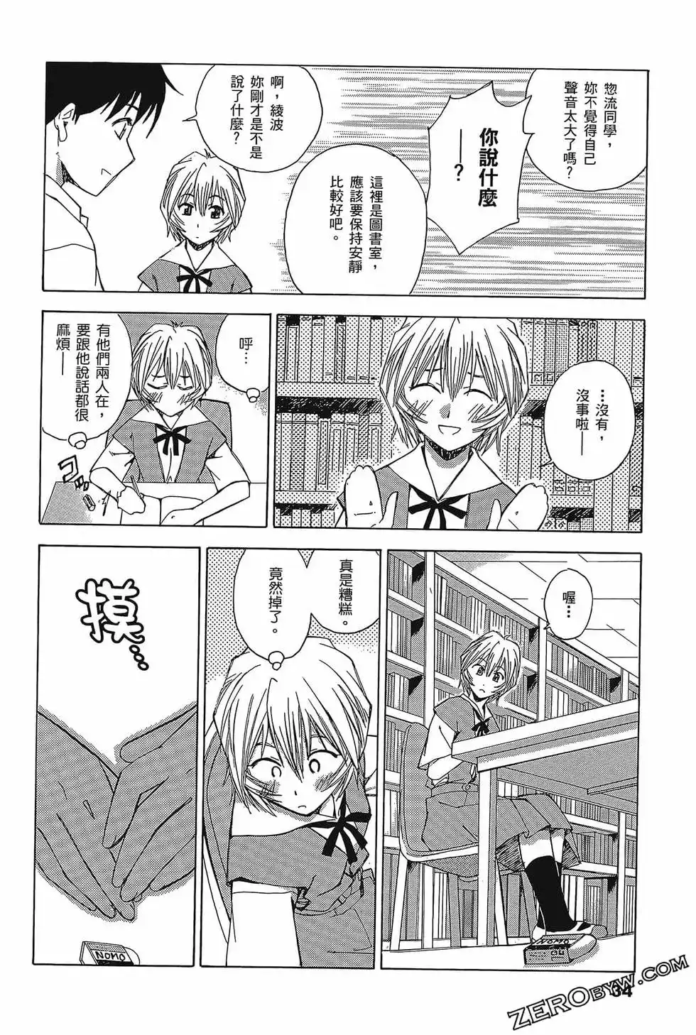 第38页