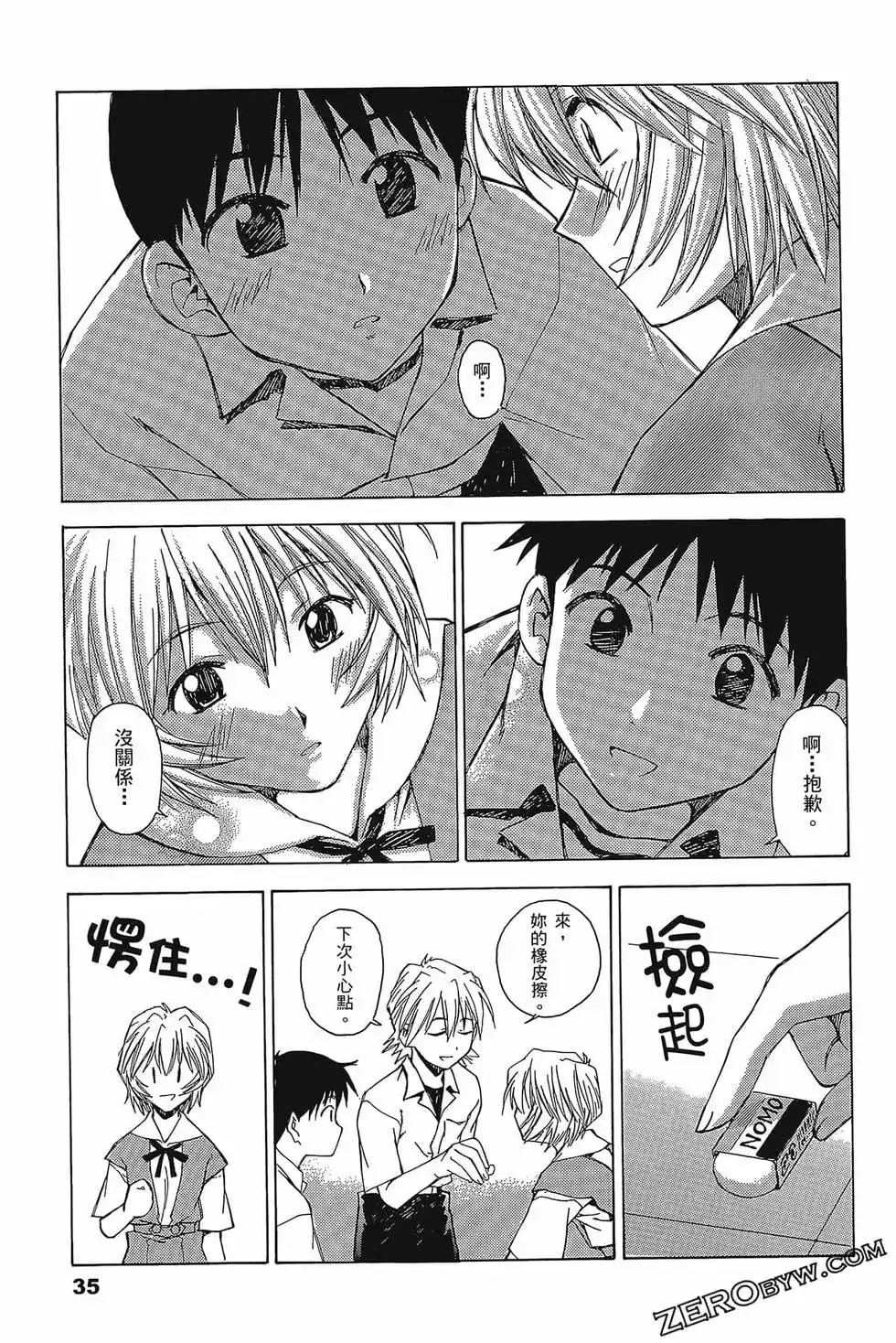 第39页