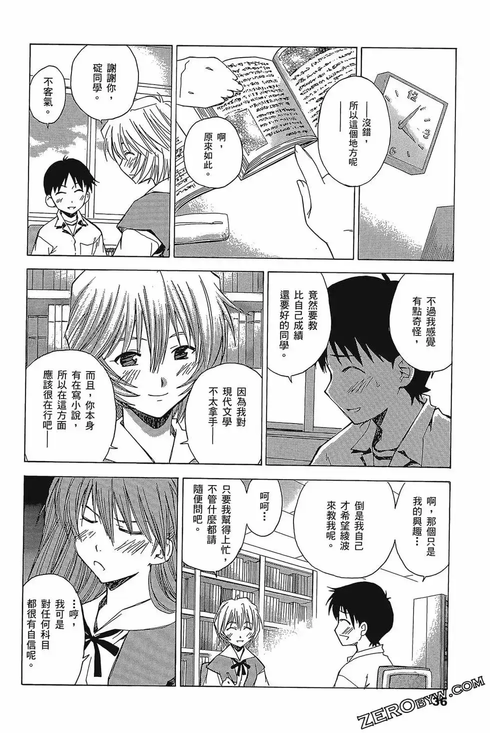 第40页