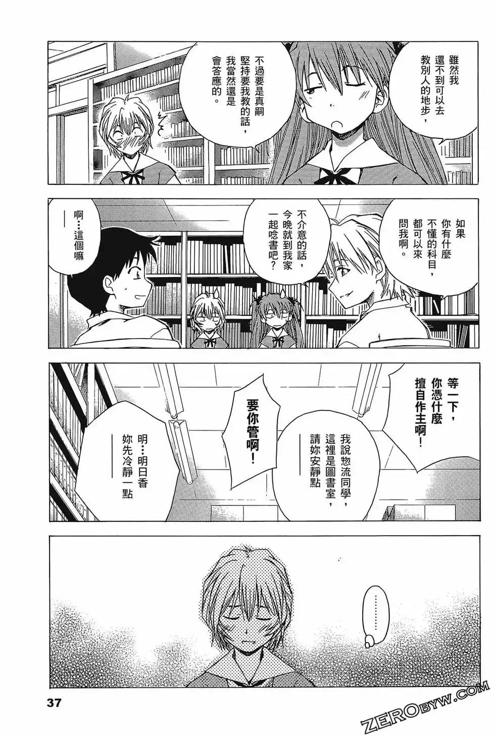 第41页