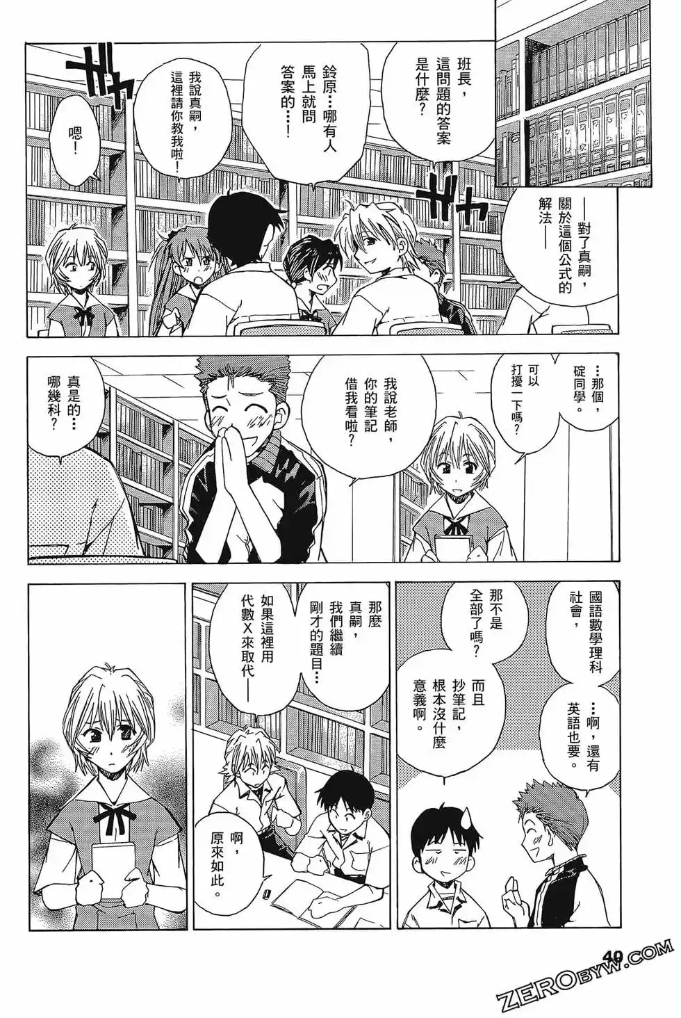 第44页