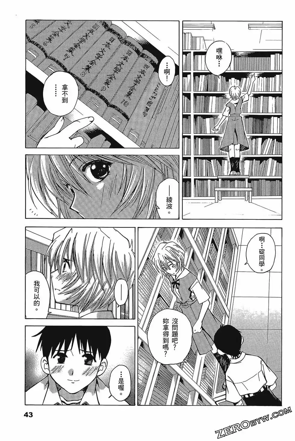 第47页