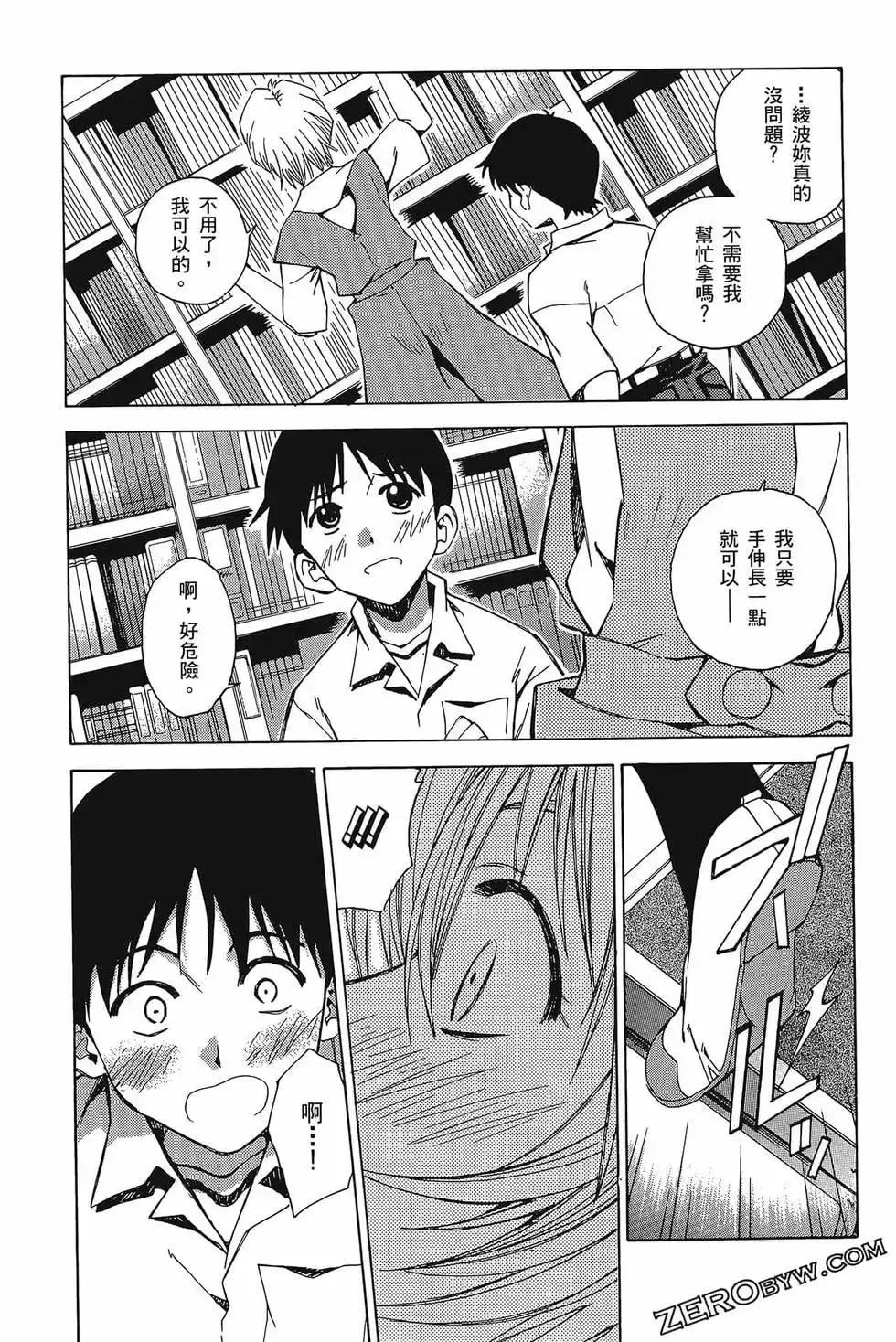 第49页