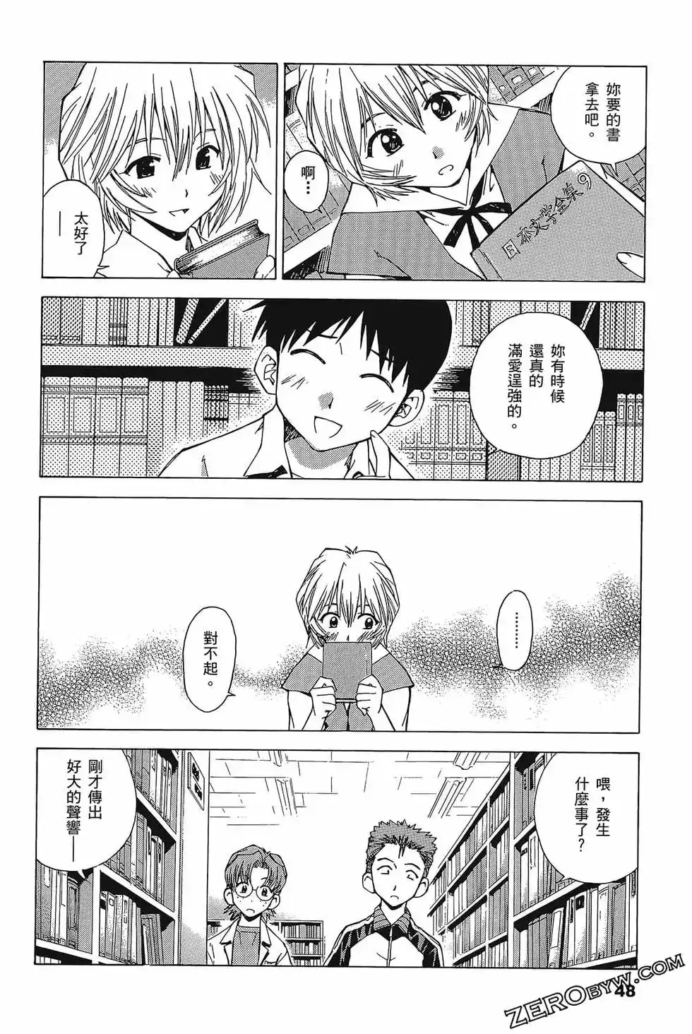 第52页