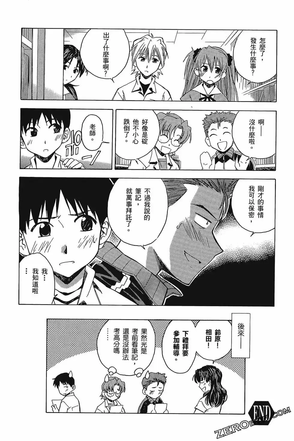 第54页