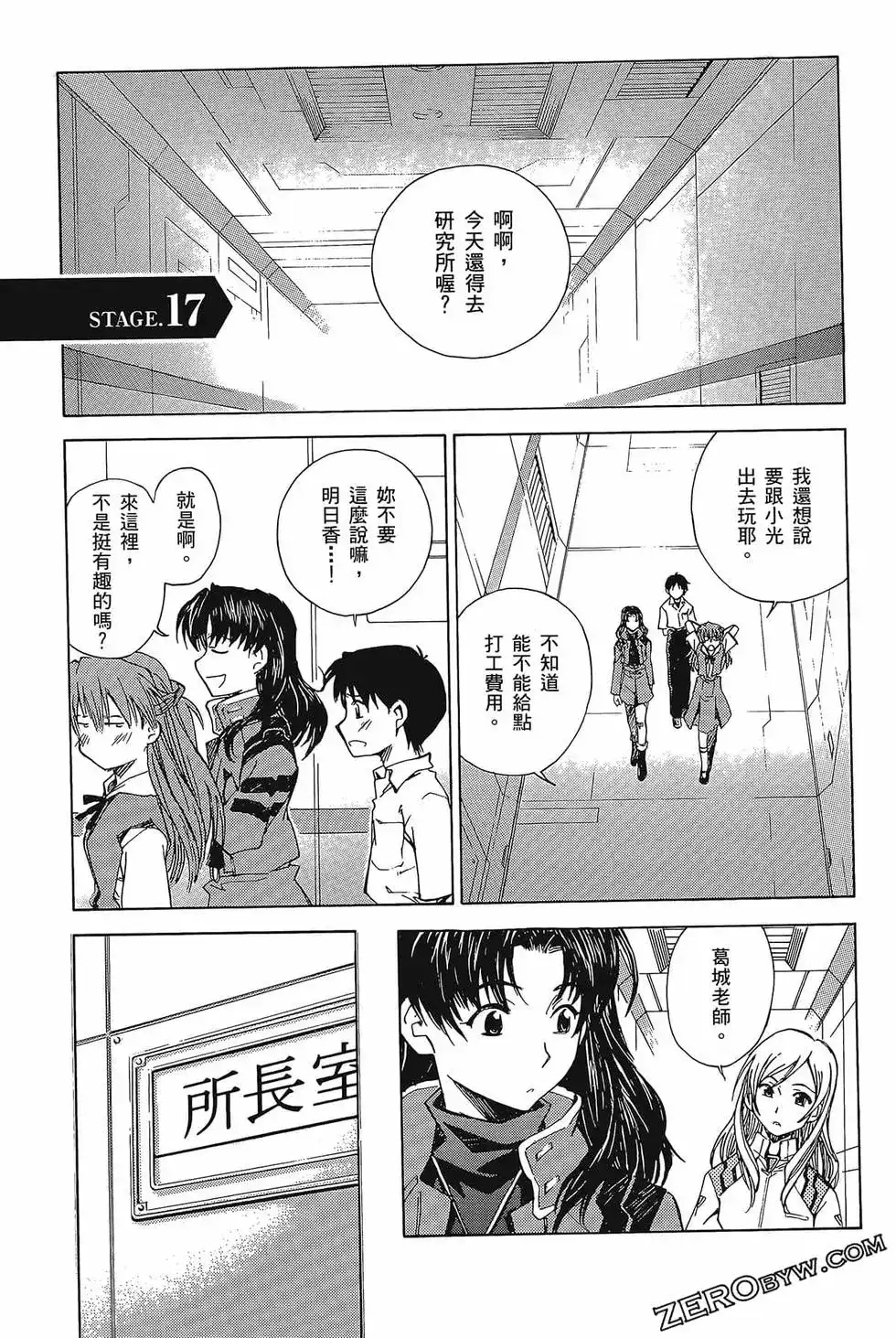 第55页