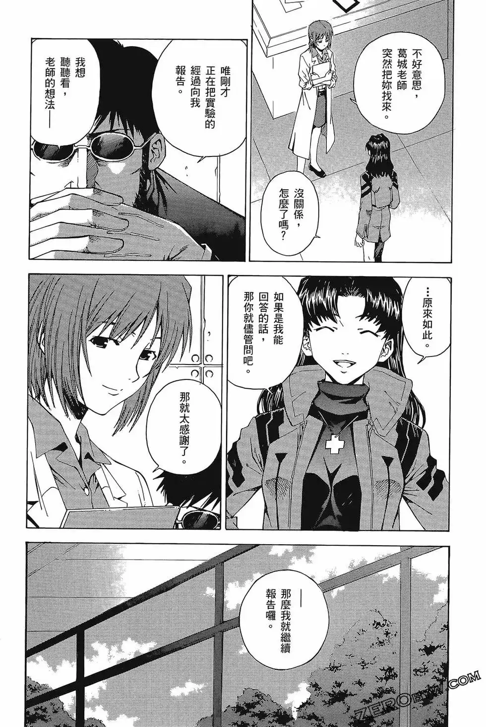 第56页