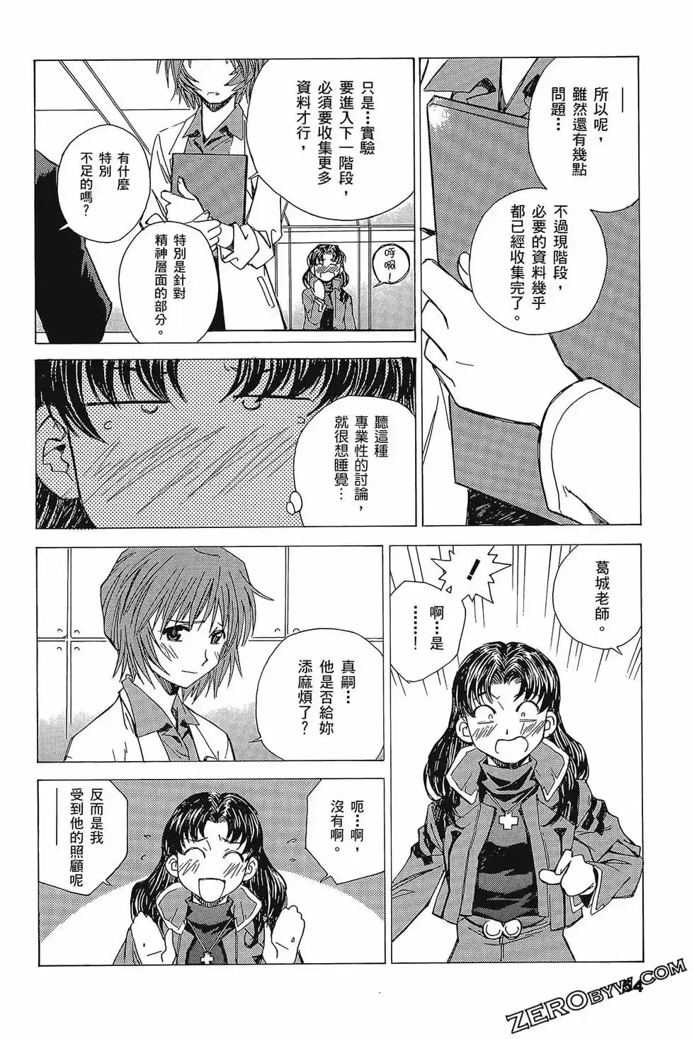 第58页