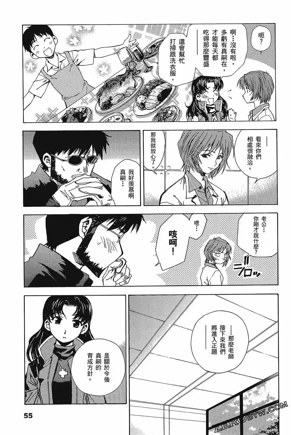 第59页