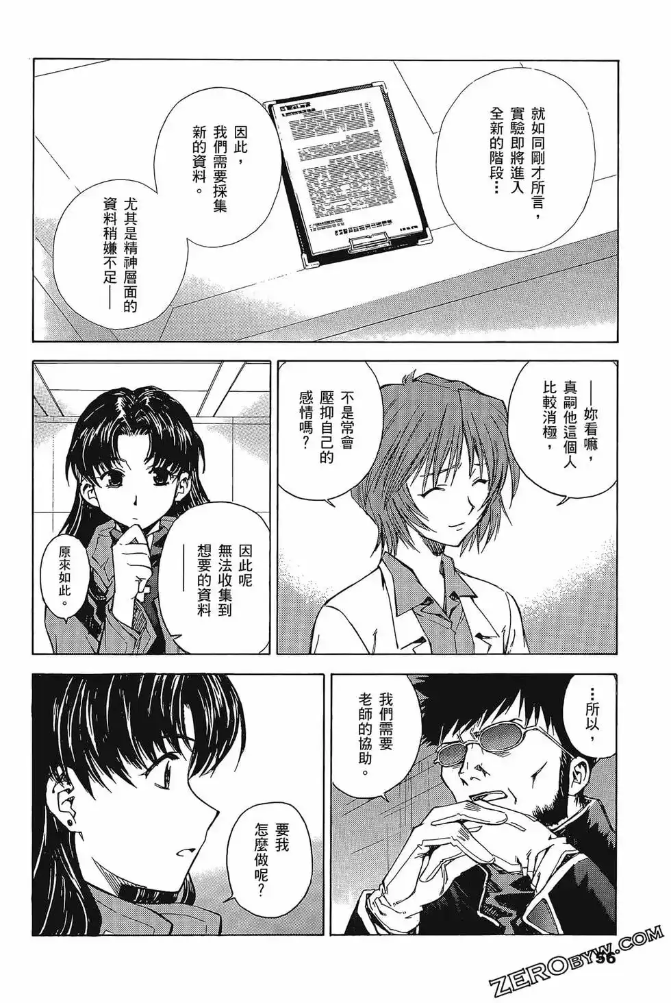 第60页