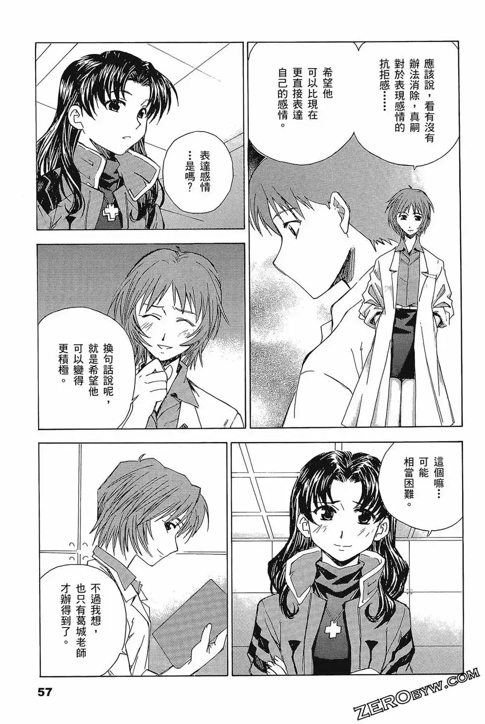 第61页