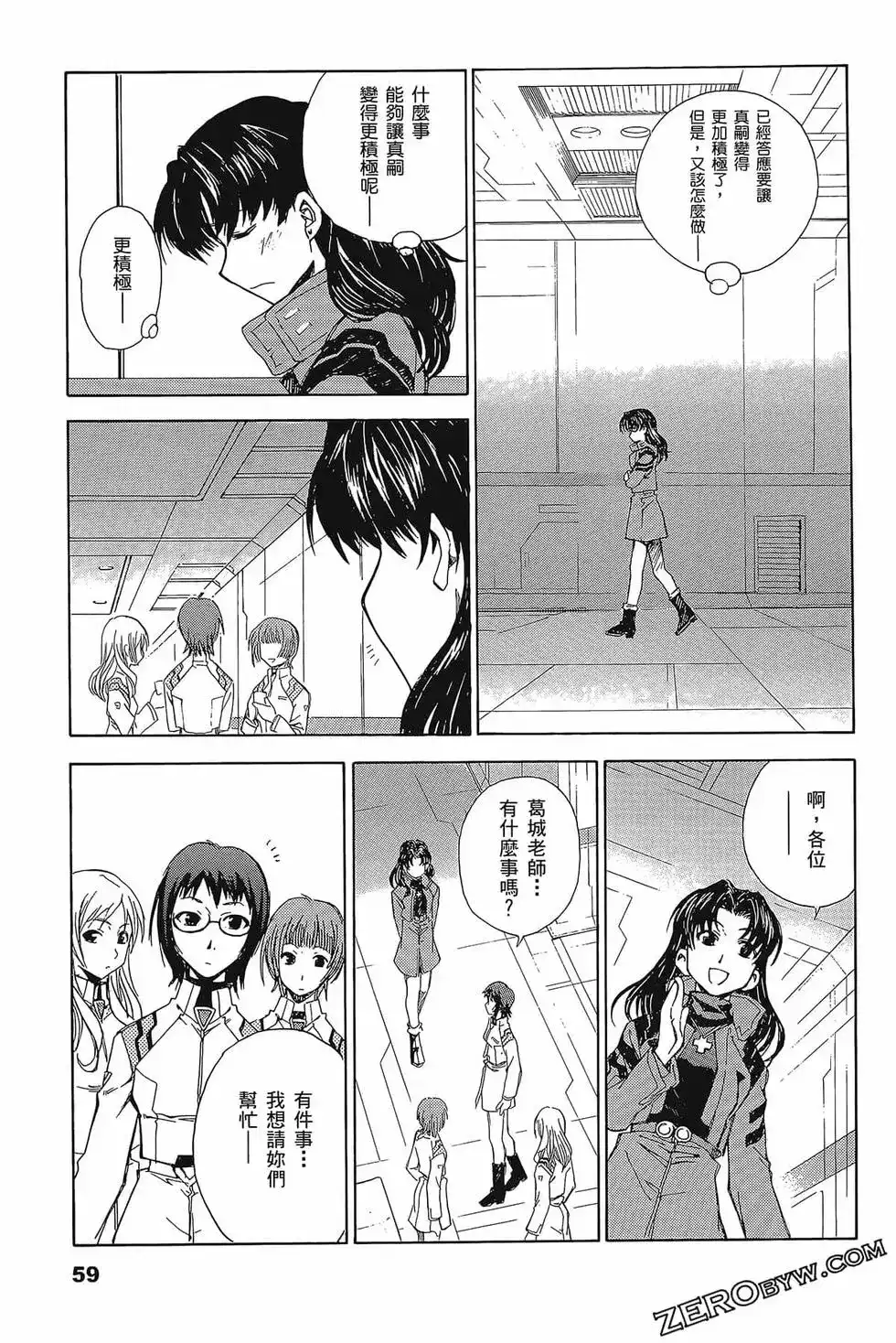 第63页