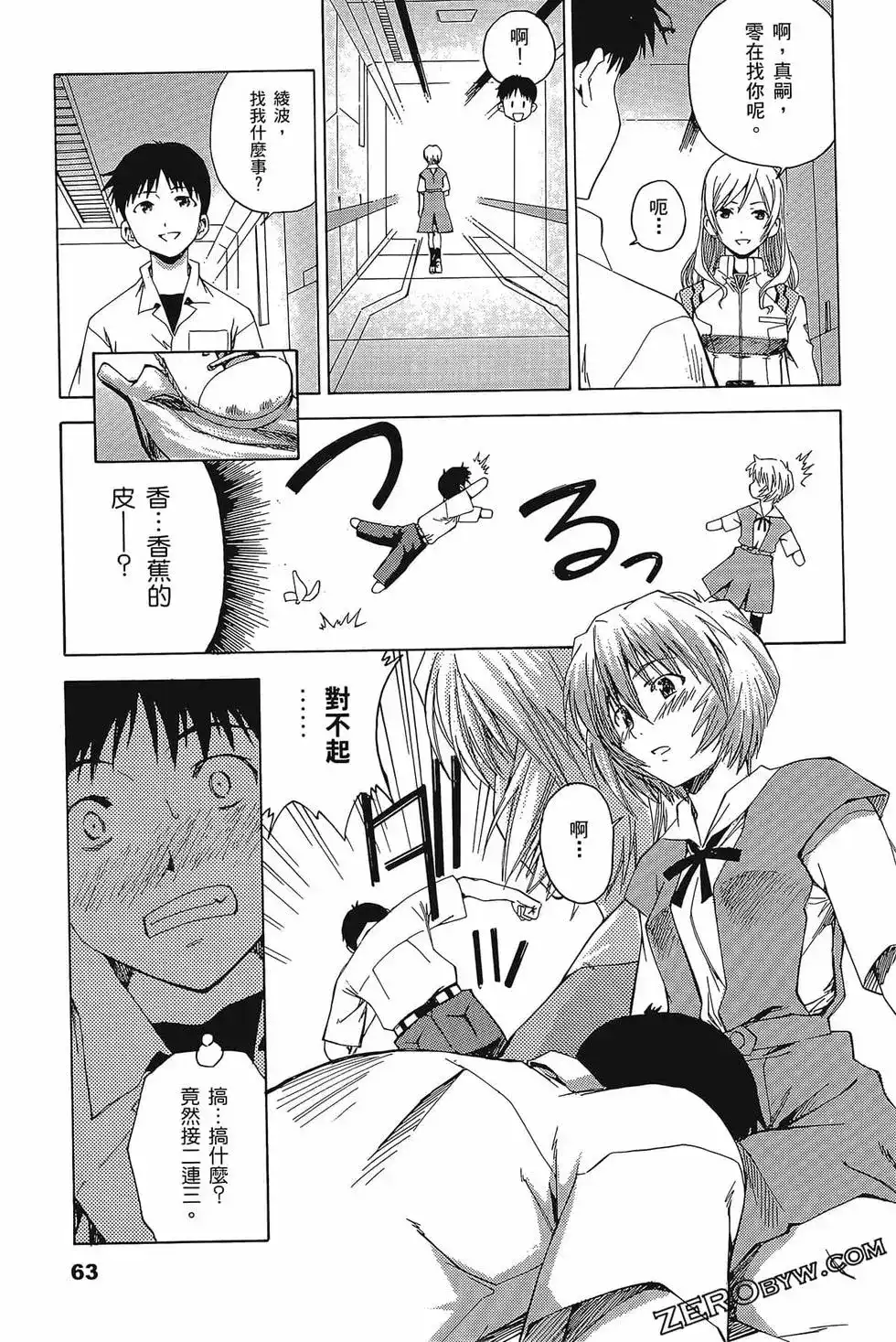 第67页