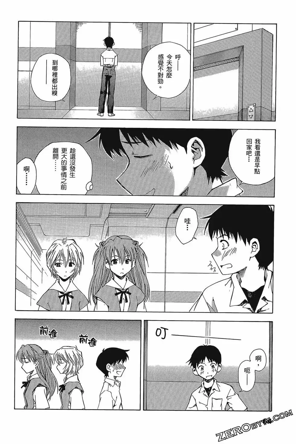 第68页