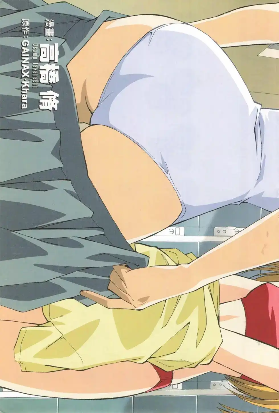 第7页