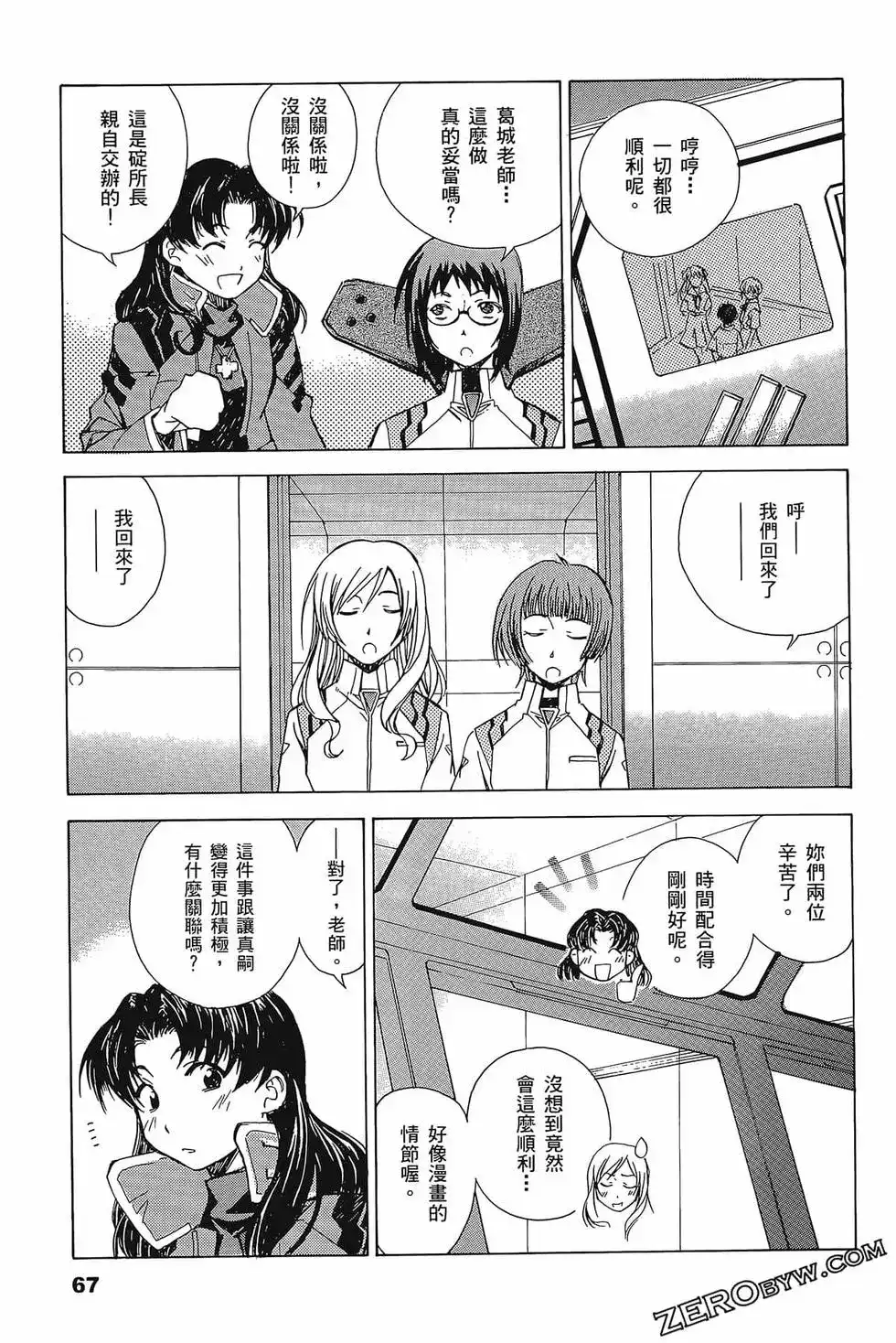 第71页