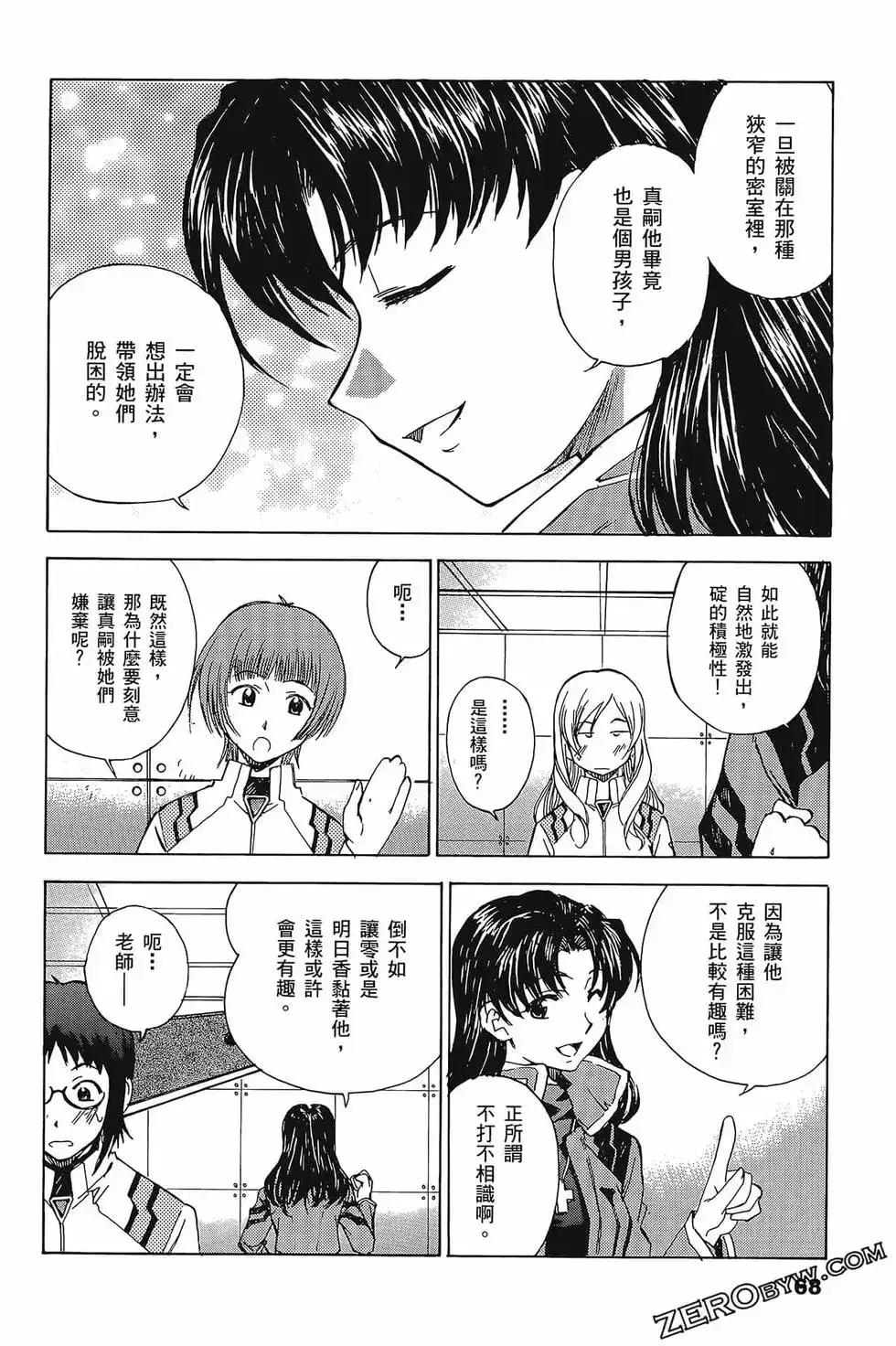 第72页