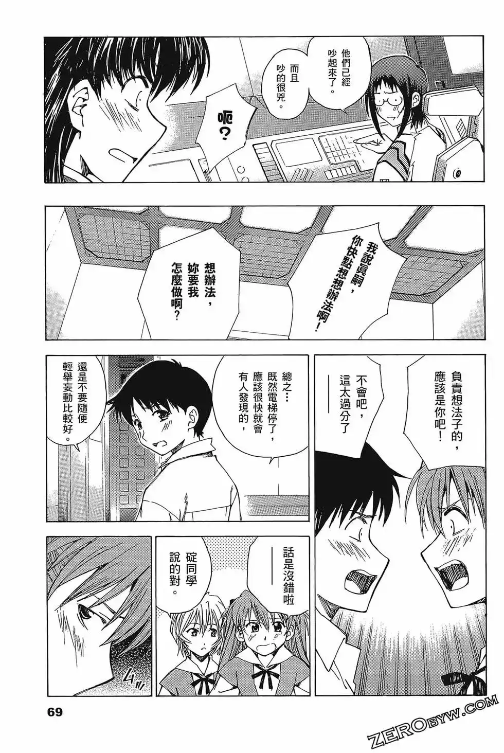 第73页