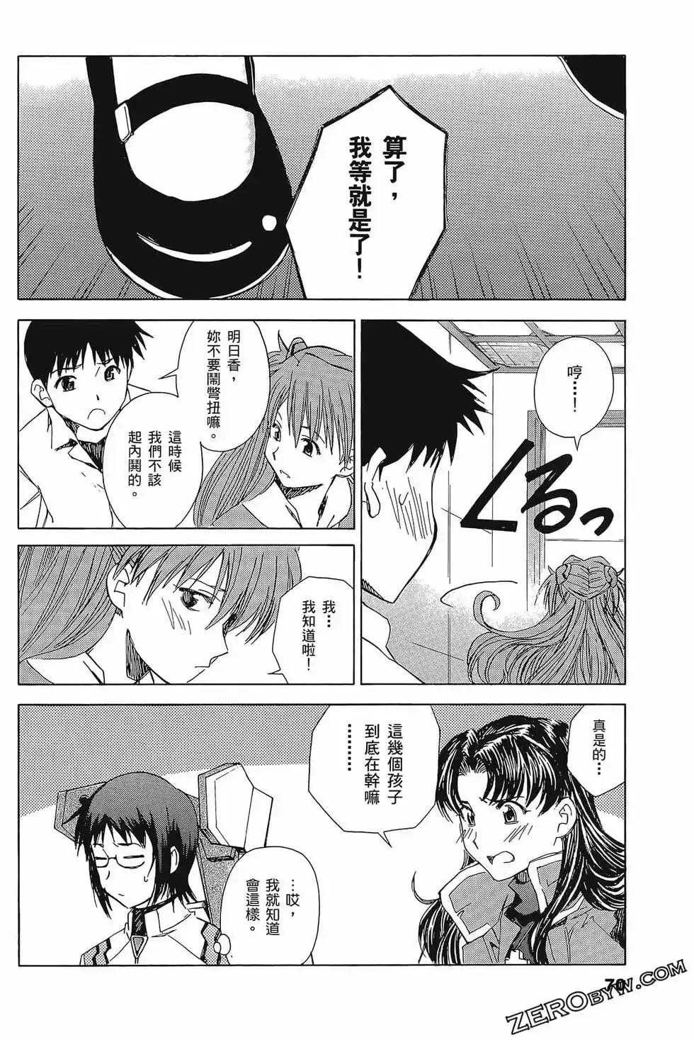 第74页