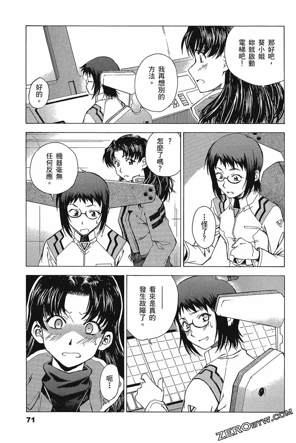 第75页