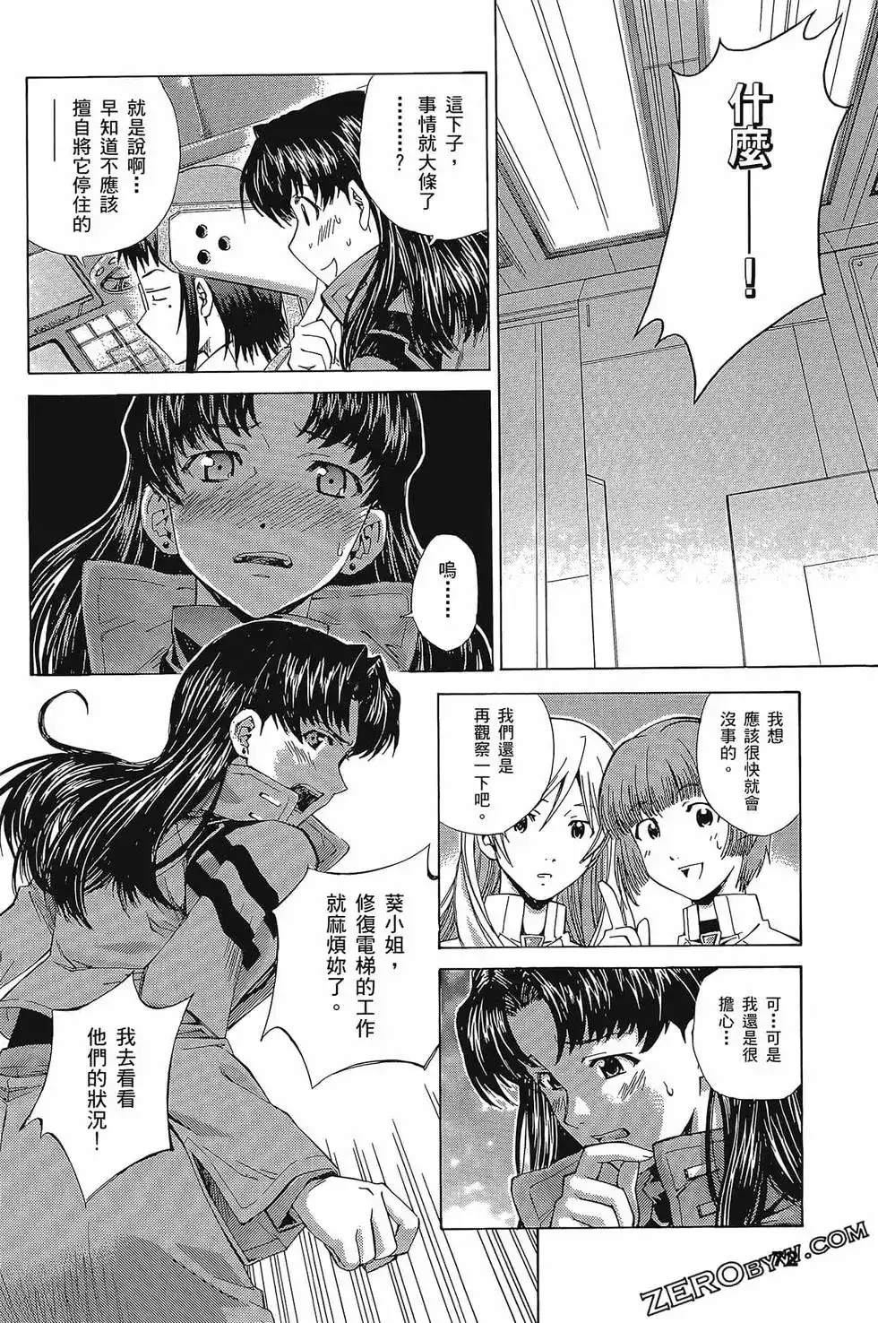 第76页