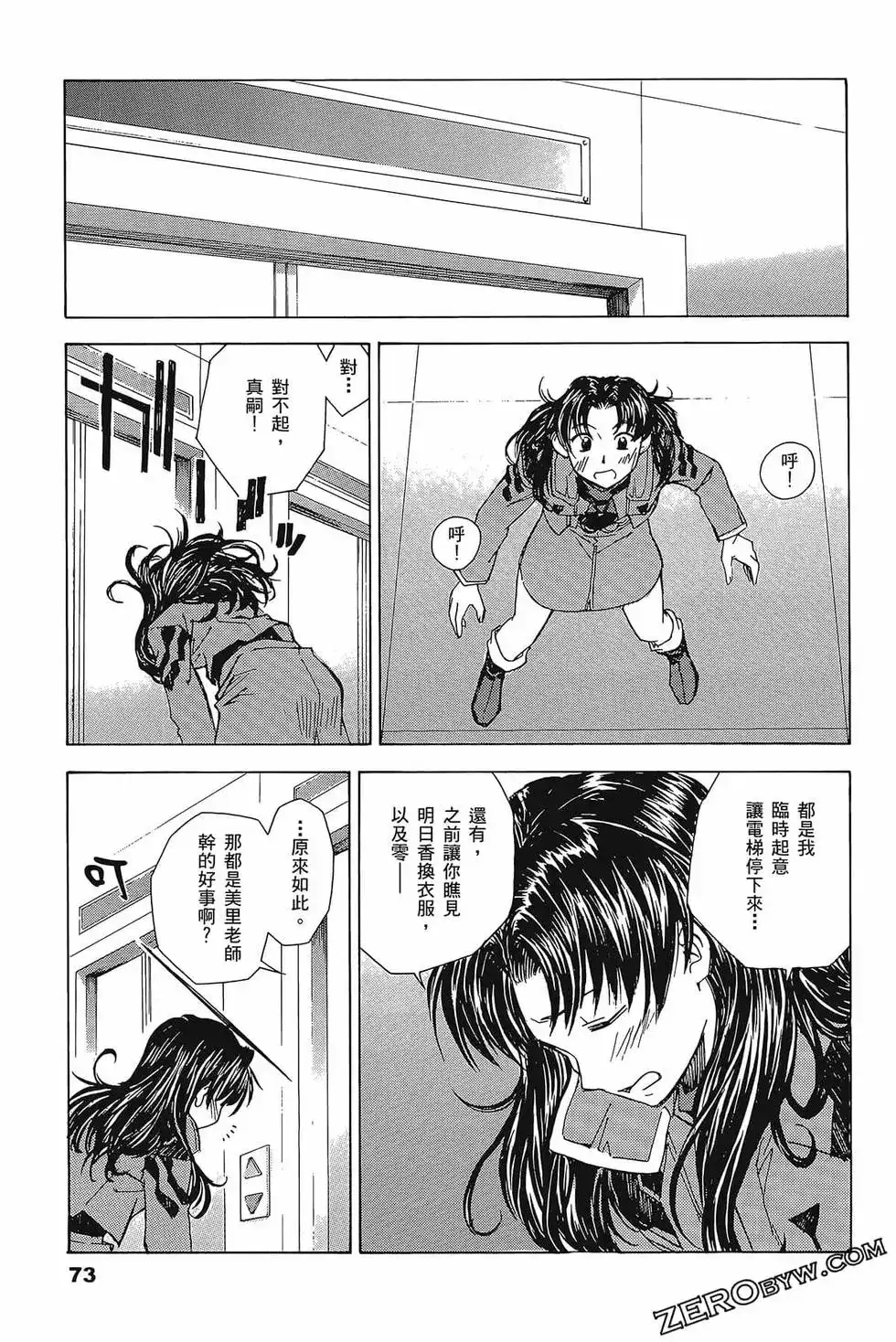第77页