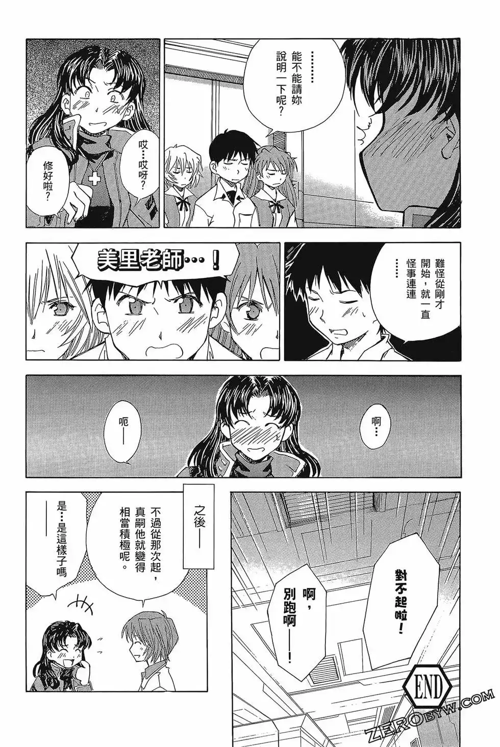第78页