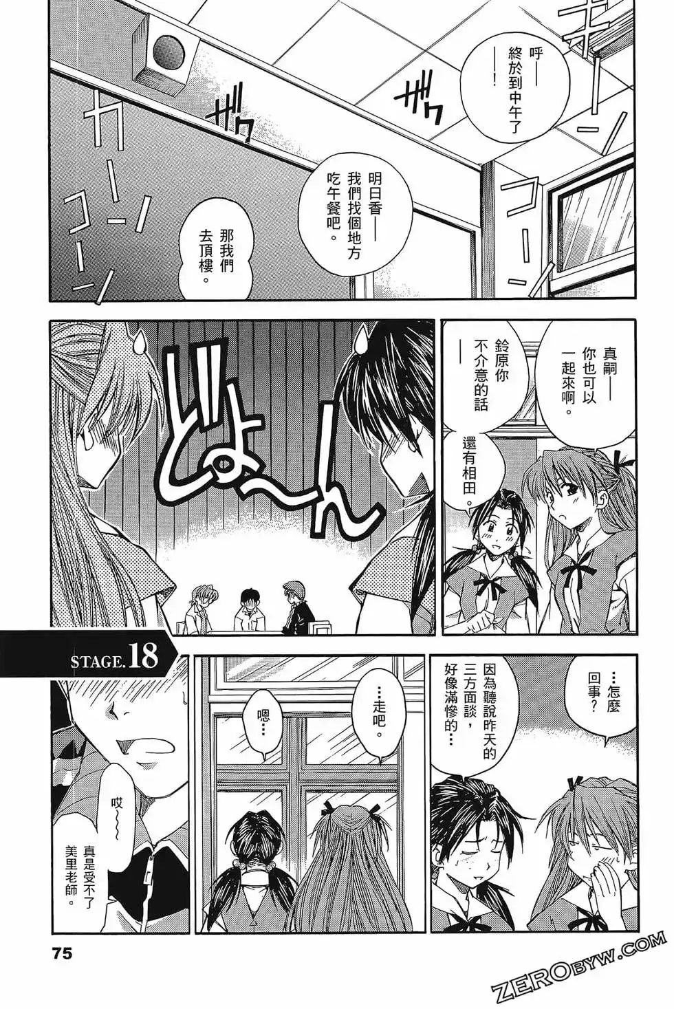 第79页