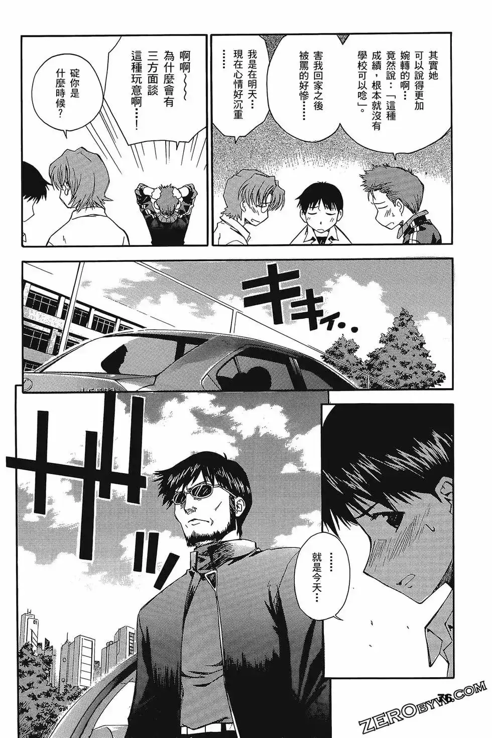 第80页