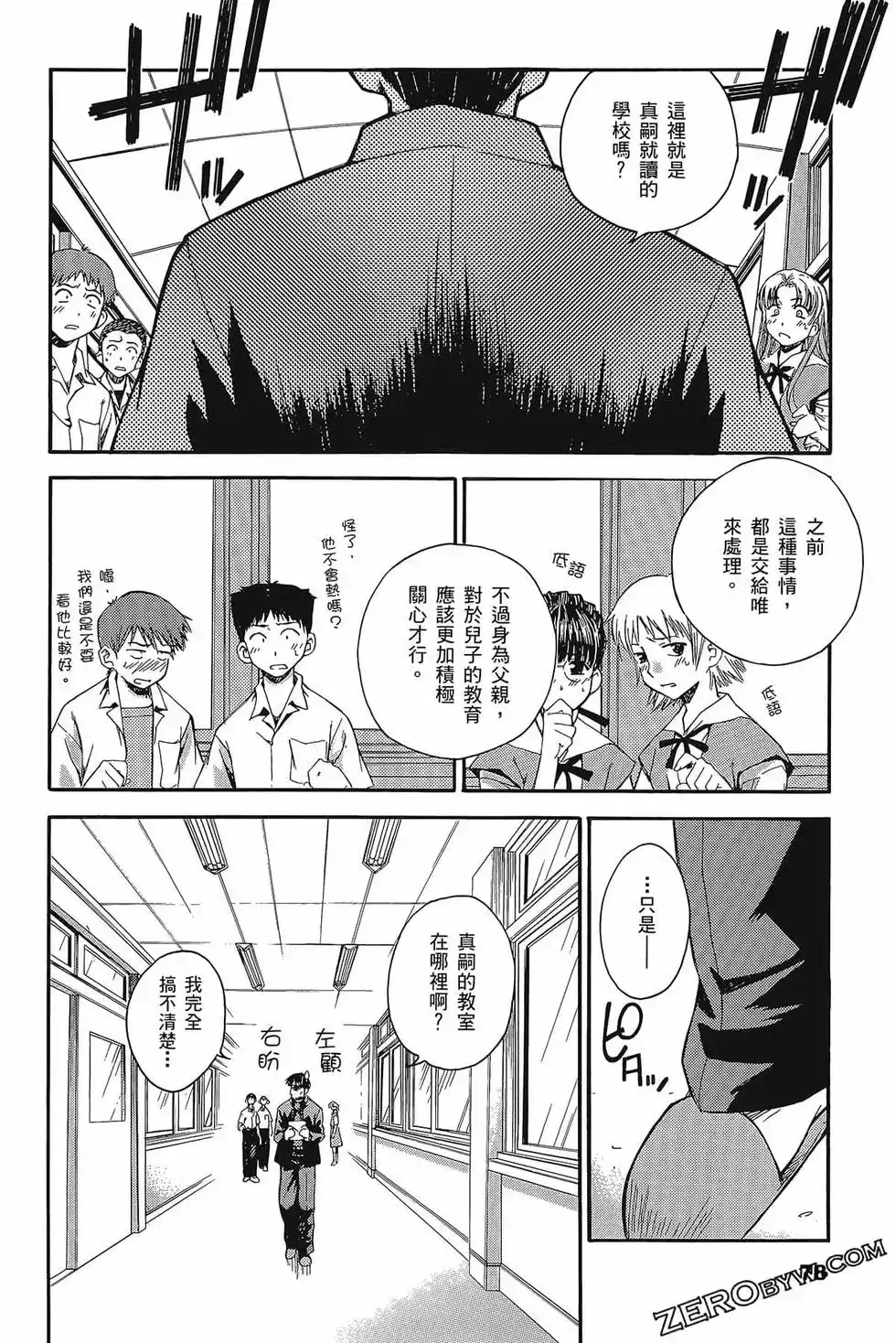 第82页