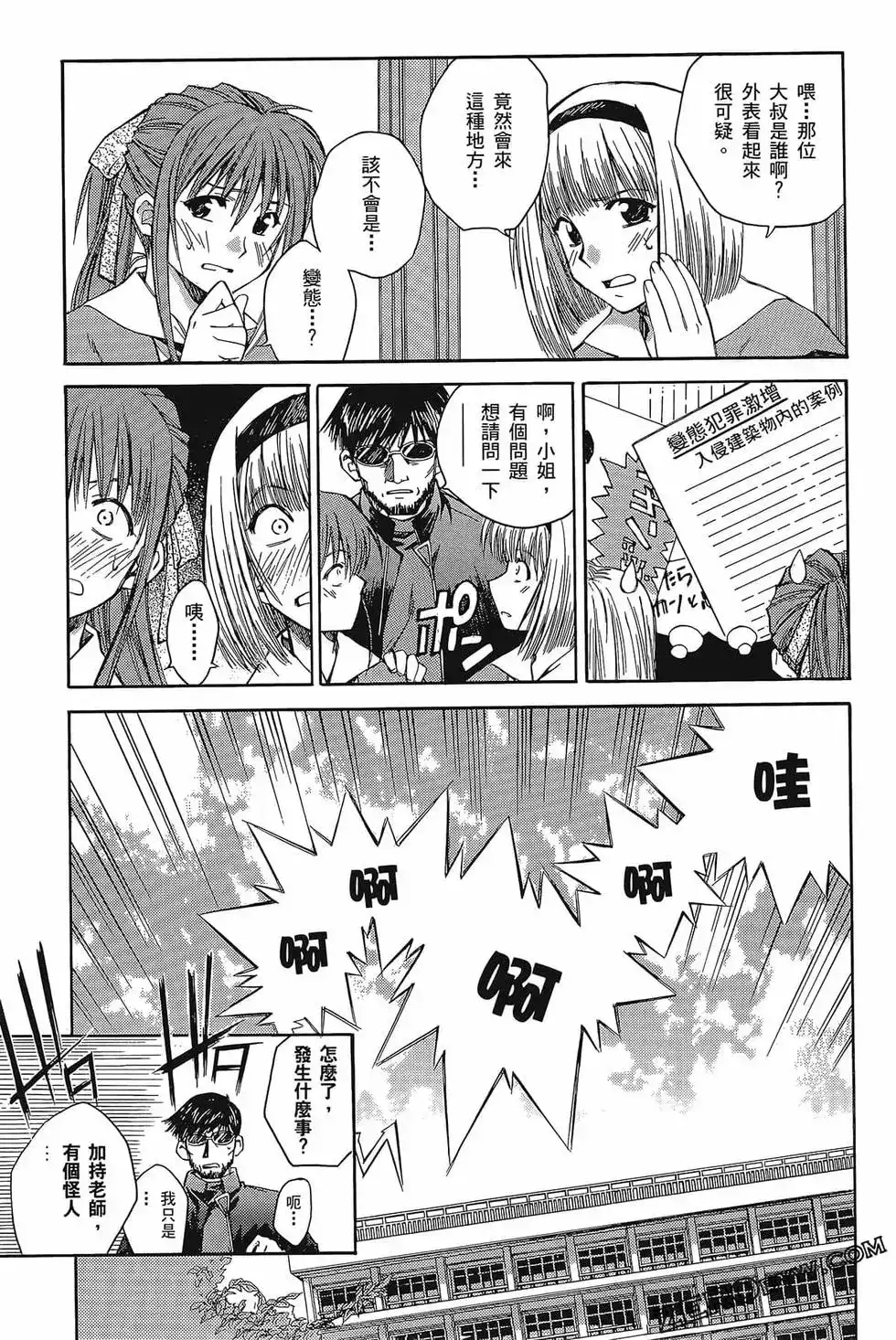 第83页
