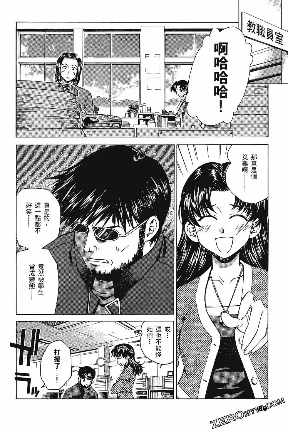第84页