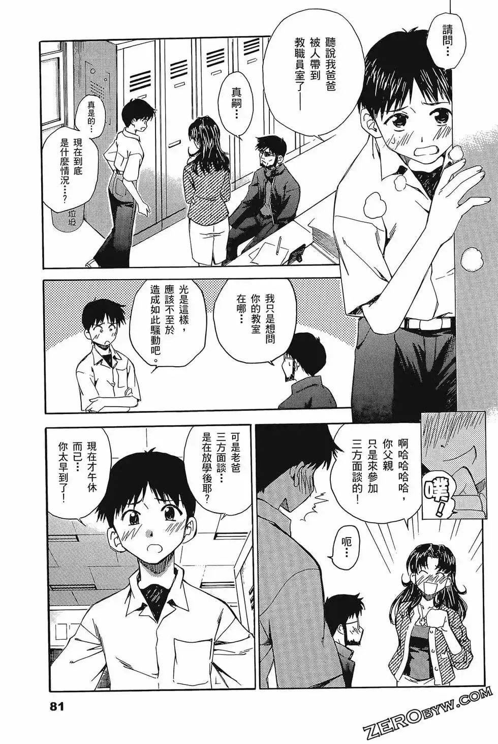 第85页