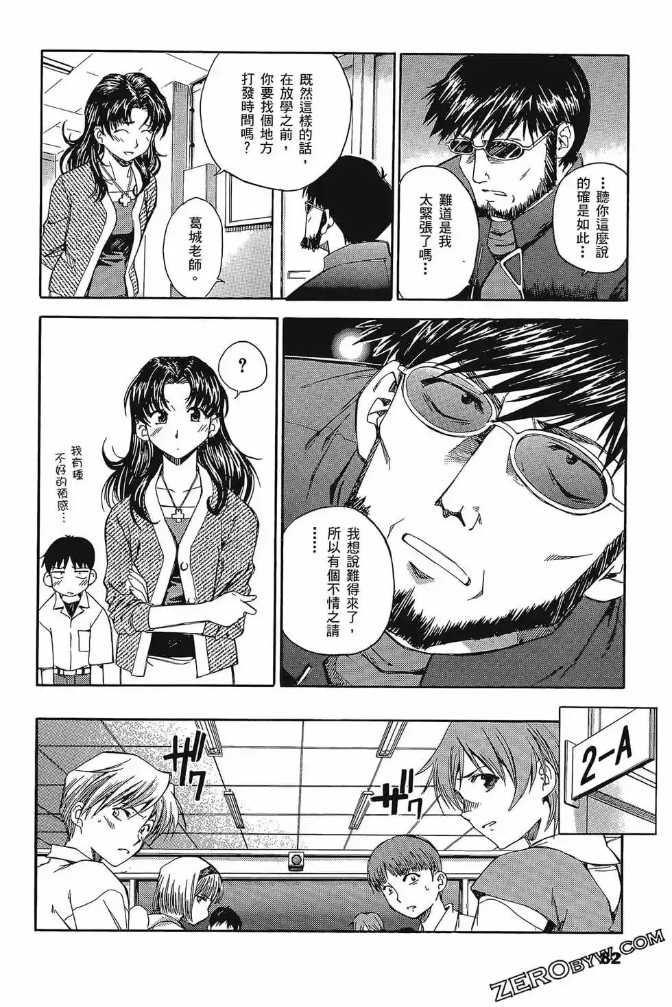 第86页