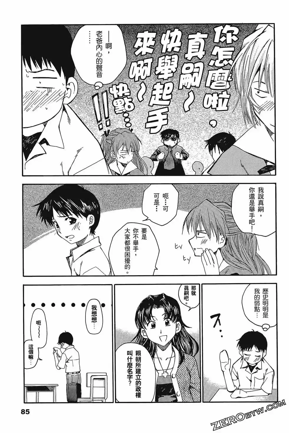 第89页