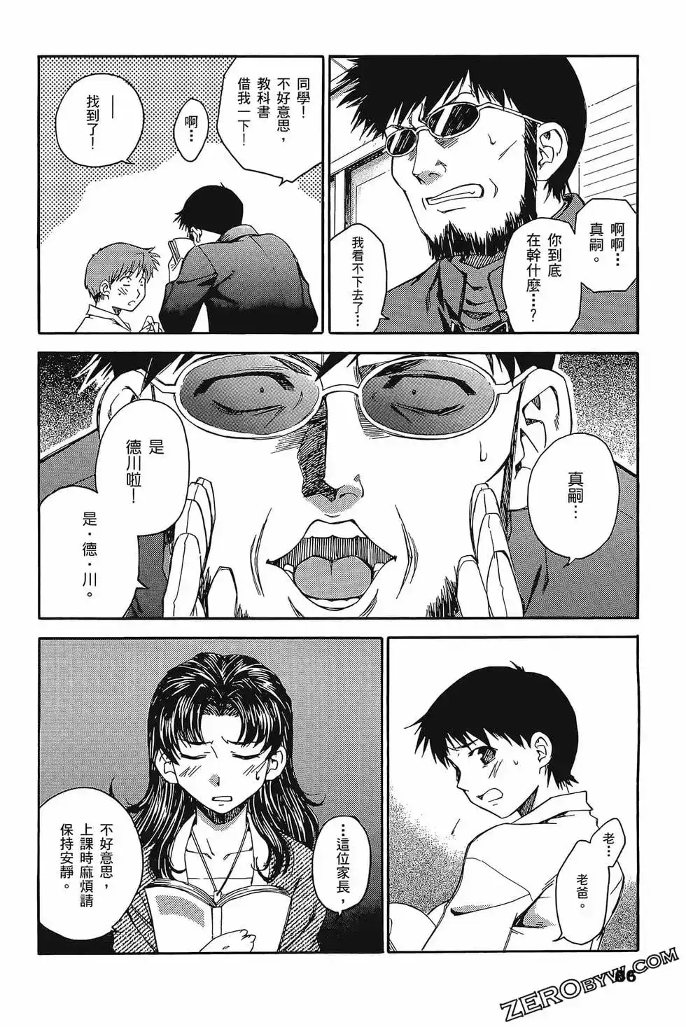第90页