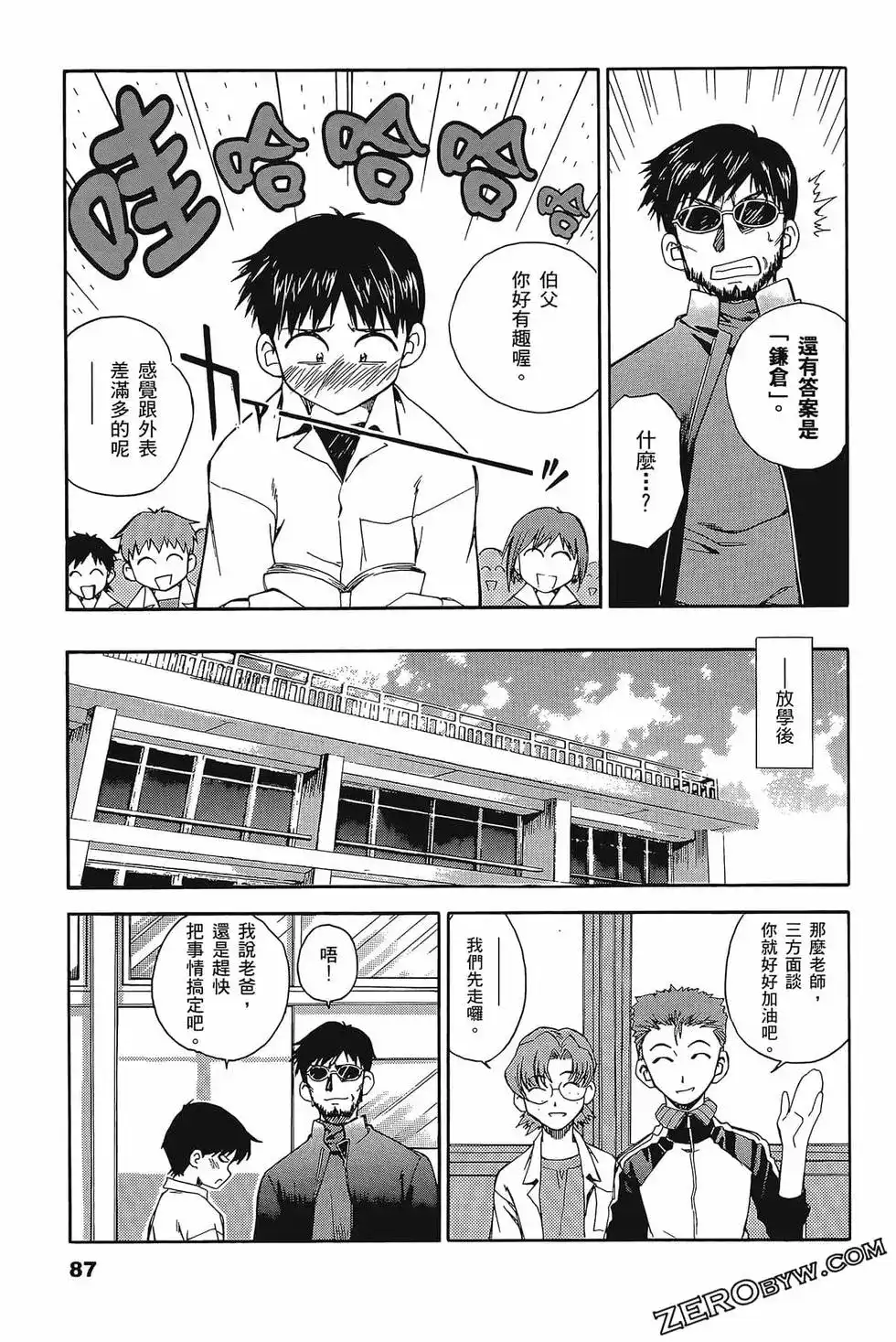 第91页
