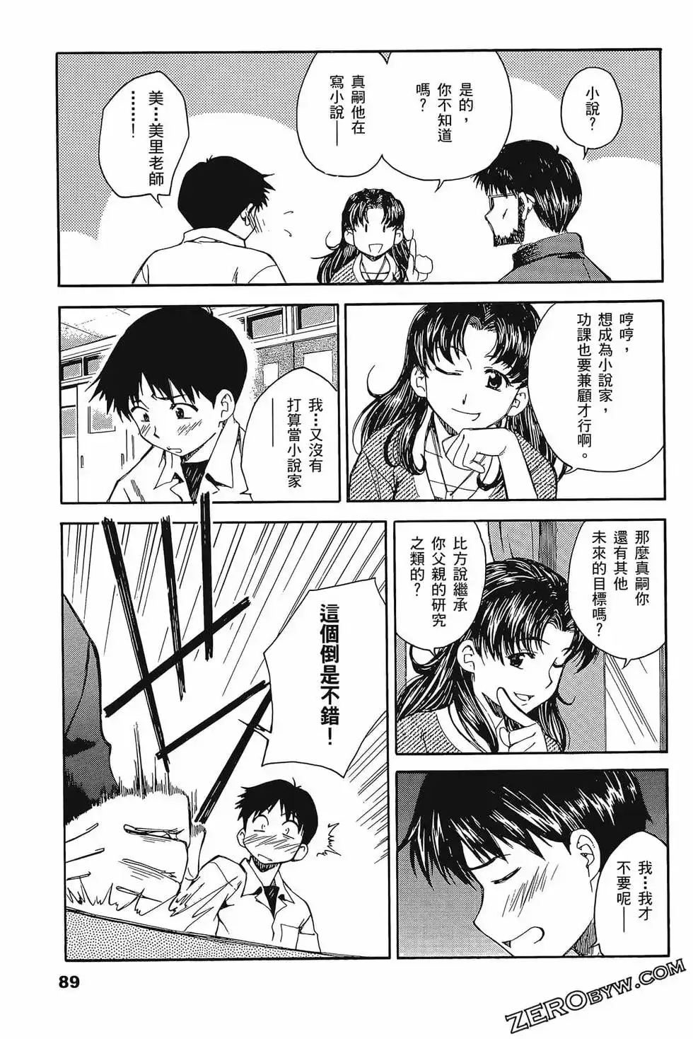 第93页