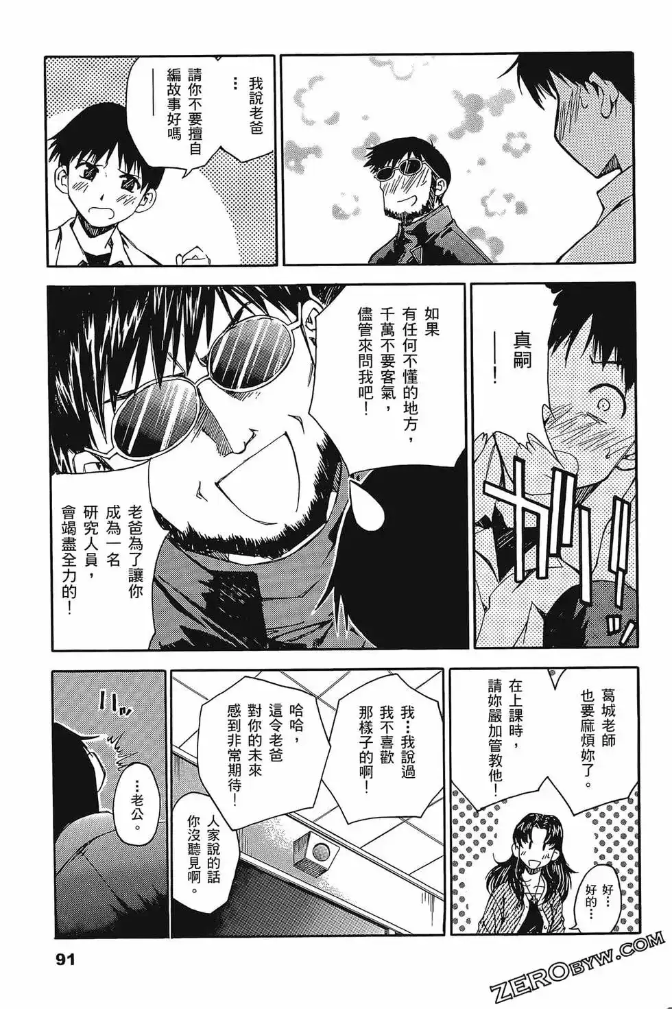 第95页
