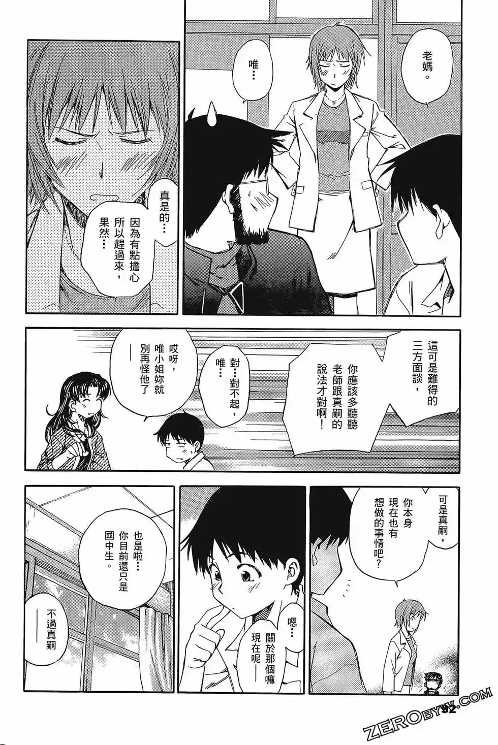 第96页