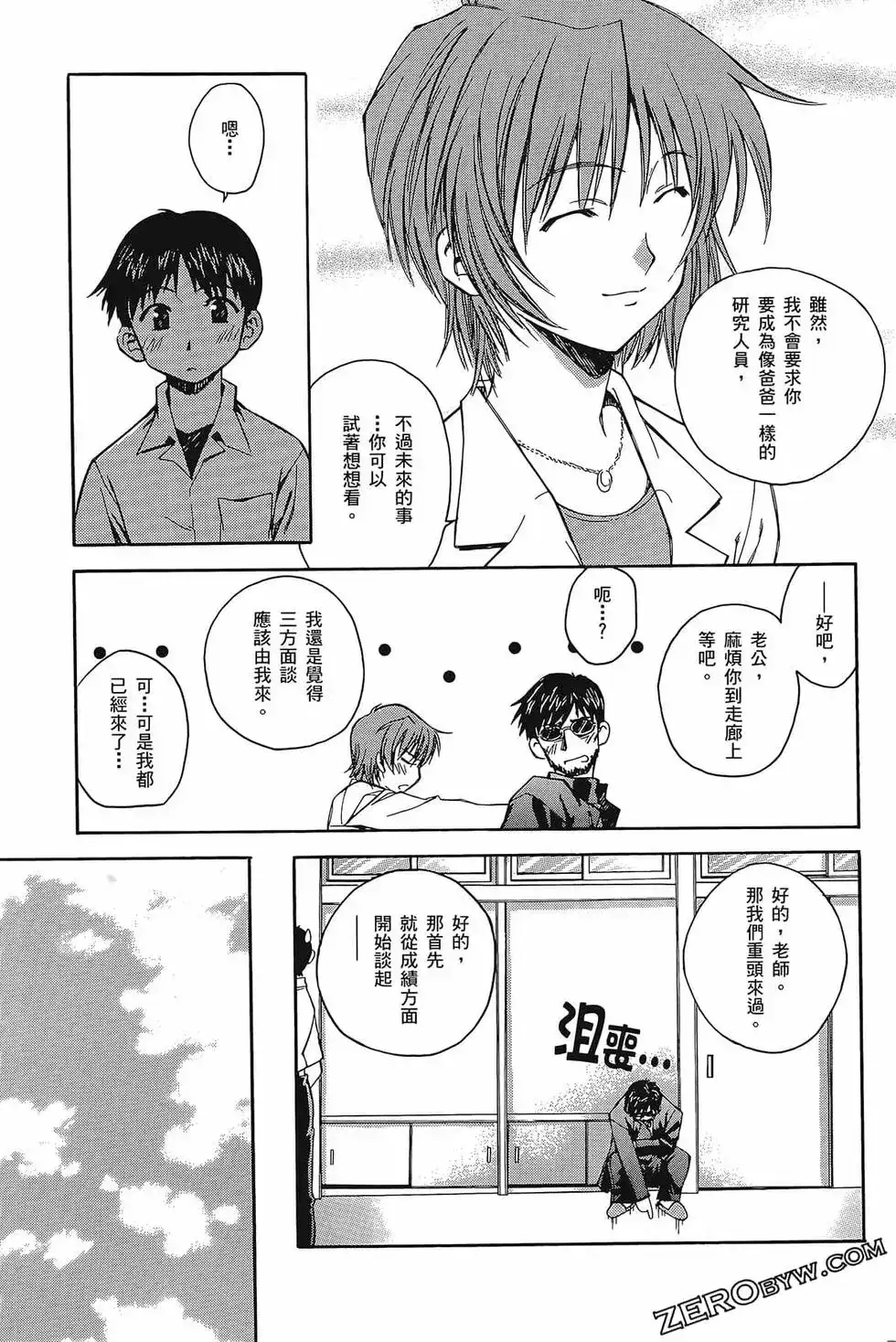 第97页
