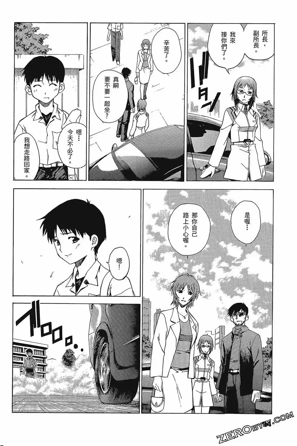 第98页