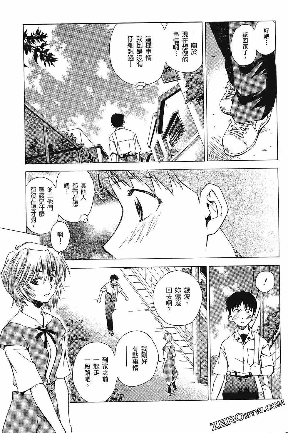 第99页