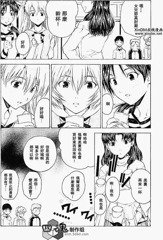 第11页