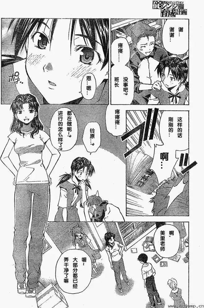 第20页