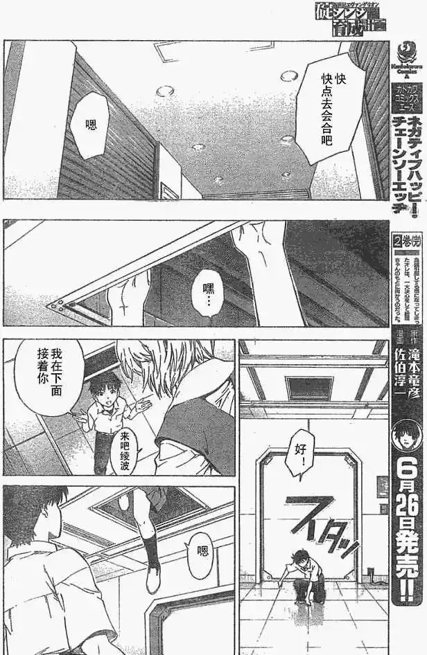 第20页