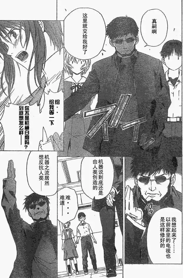 第29页