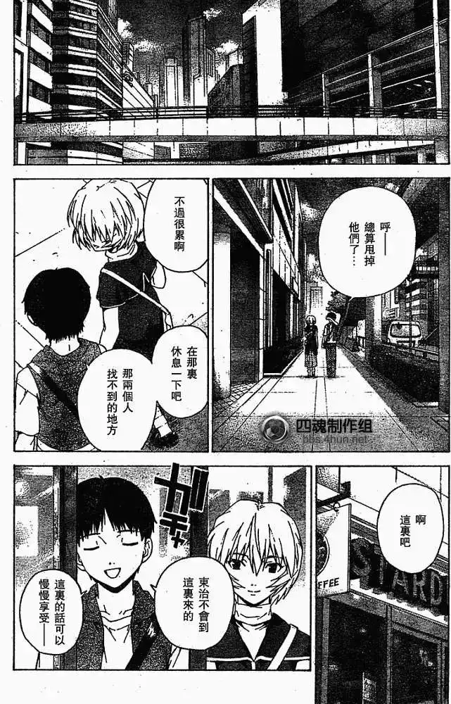 第20页