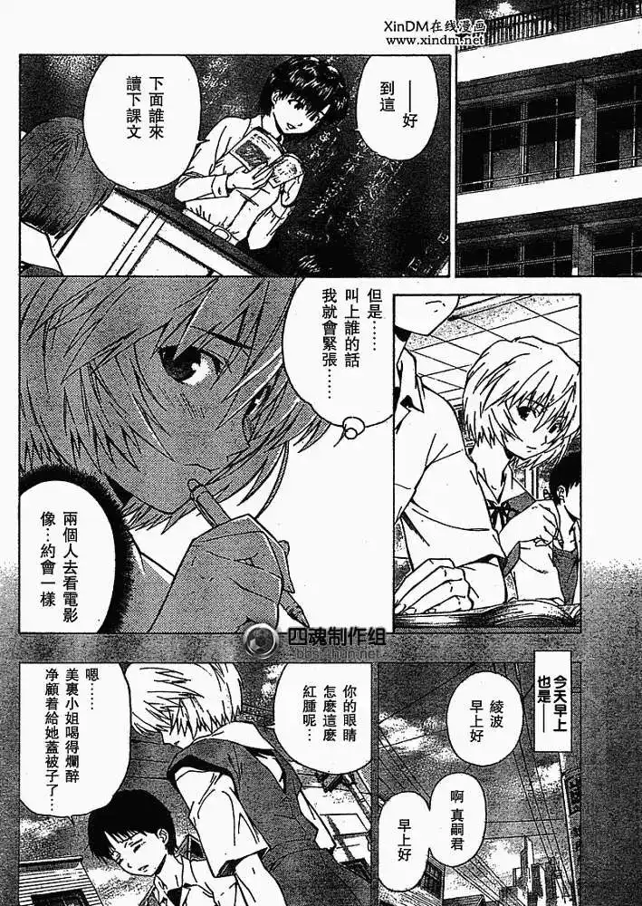 第4页